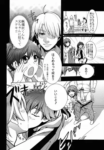 [Akechi Shizuku] Esemonogatari Fhentai - Page 8