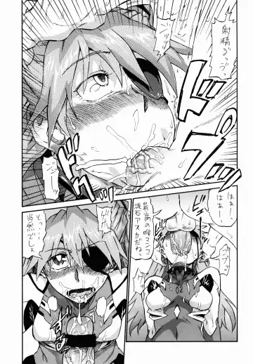 [Akiya Akira] Ei Q Sensou Fhentai - Page 11