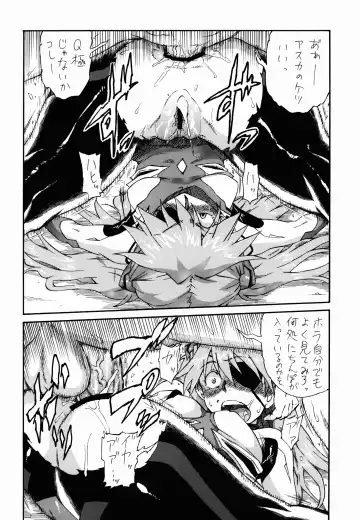 [Akiya Akira] Ei Q Sensou Fhentai - Page 18