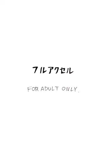 [Akiya Akira] Ei Q Sensou Fhentai - Page 28