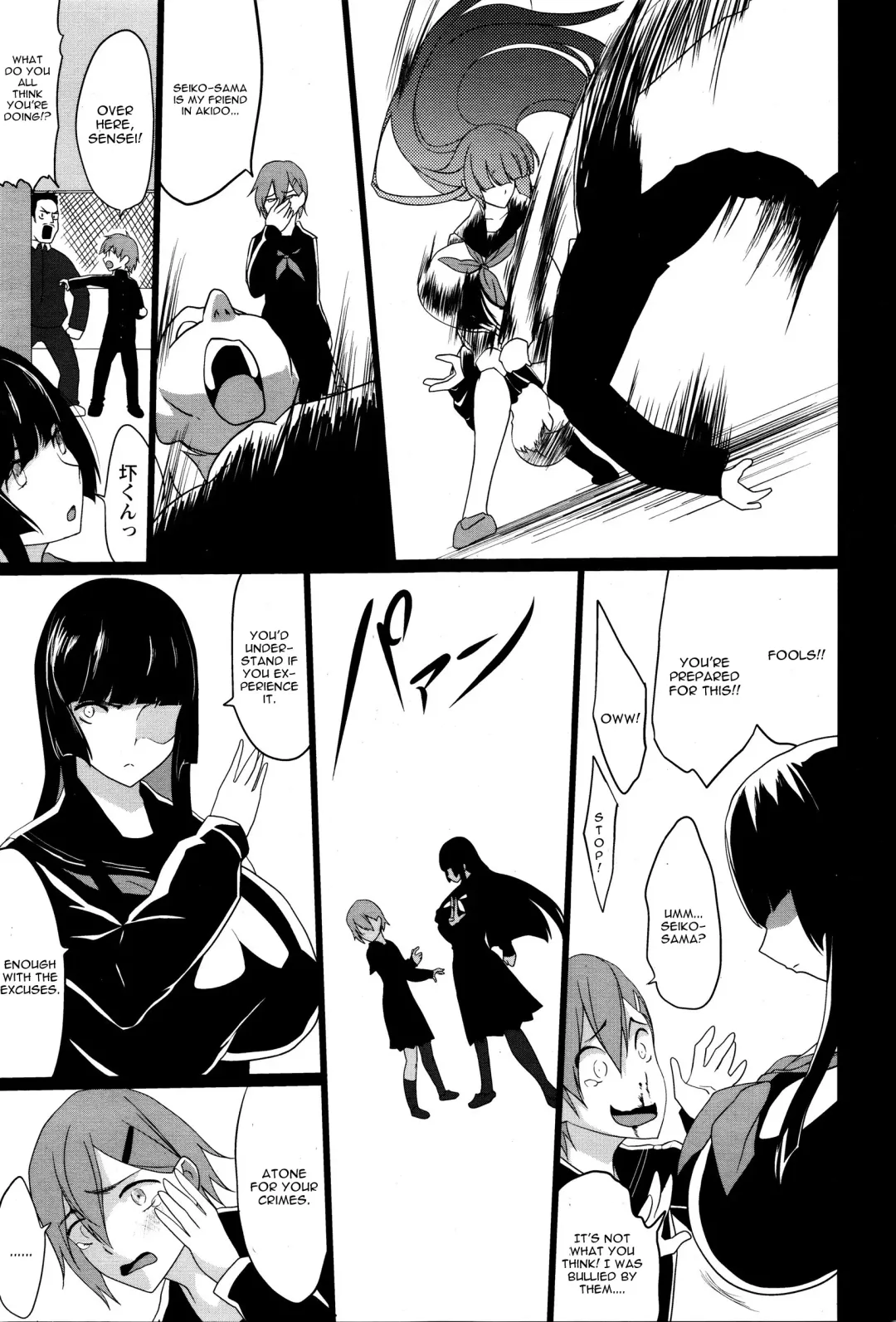 [Kloah] Kuro no Innyuu Ch. 4 Fhentai - Page 17