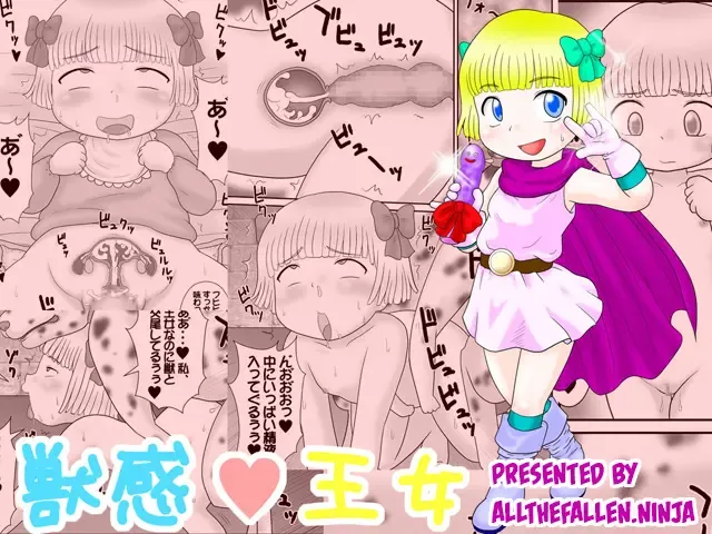 [School Izumi] Juukan Oujo Fhentai - Page 1