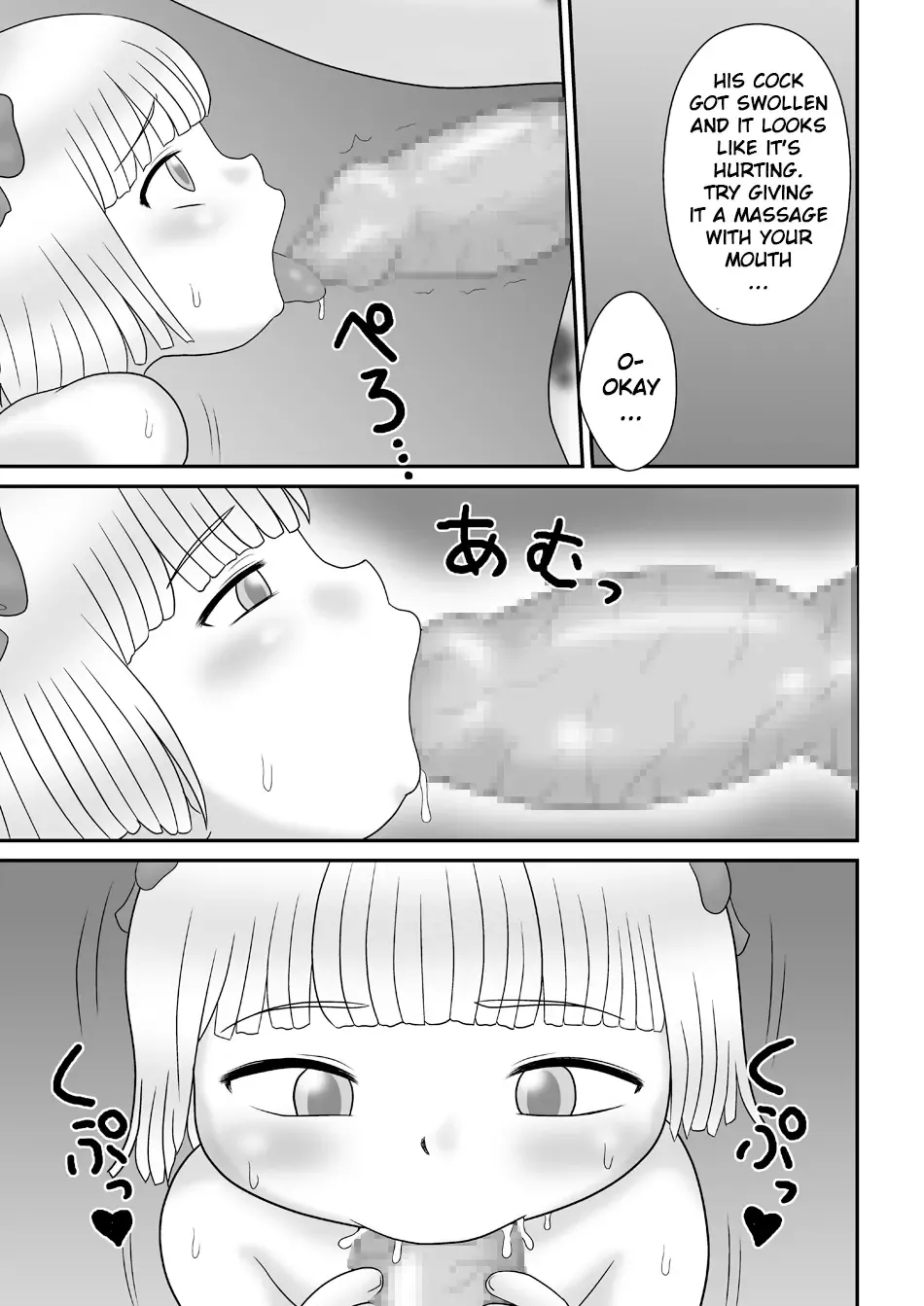 [School Izumi] Juukan Oujo Fhentai - Page 4