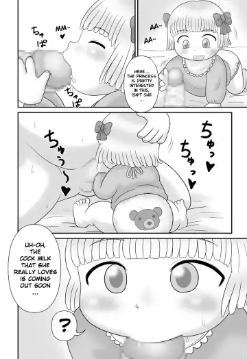 [School Izumi] Juukan Oujo Fhentai - Page 15