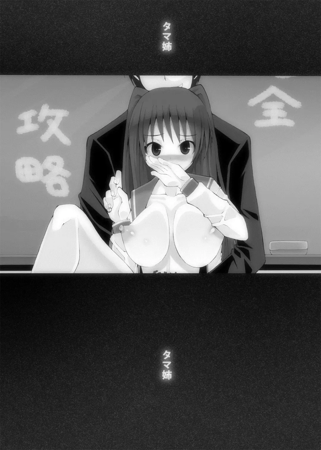 Nikutomo Tamane to Tamarare 5 Fhentai - Page 19