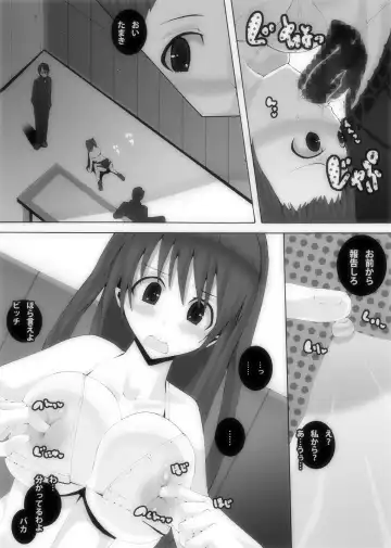 Nikutomo Tamane to Tamarare 5 Fhentai - Page 10