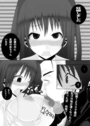 Nikutomo Tamane to Tamarare 5 Fhentai - Page 11