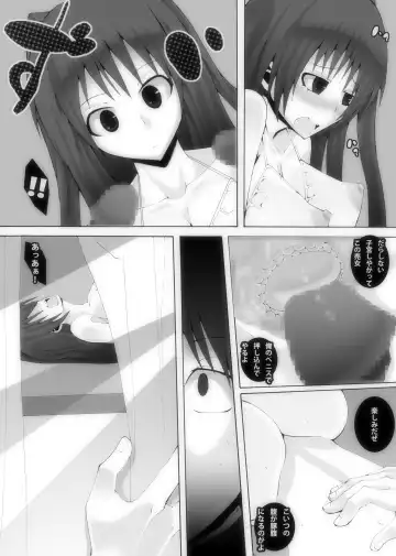 Nikutomo Tamane to Tamarare 5 Fhentai - Page 14