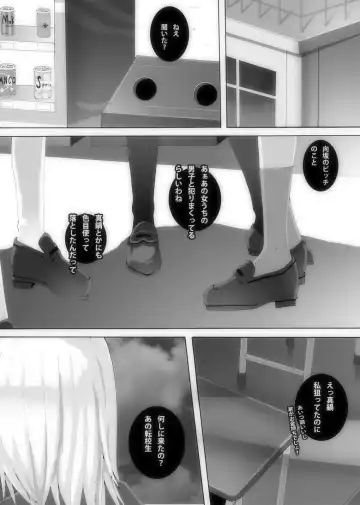 Nikutomo Tamane to Tamarare 5 Fhentai - Page 3