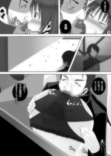 Nikutomo Tamane to Tamarare 5 Fhentai - Page 9