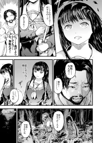 [Kurofood] Yuganda Aka Fhentai - Page 4