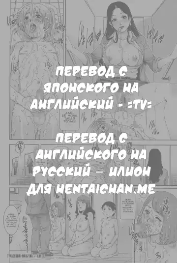 [Yanagawa Rio] Shounen Toilet | Туалетный мальчик Fhentai - Page 9