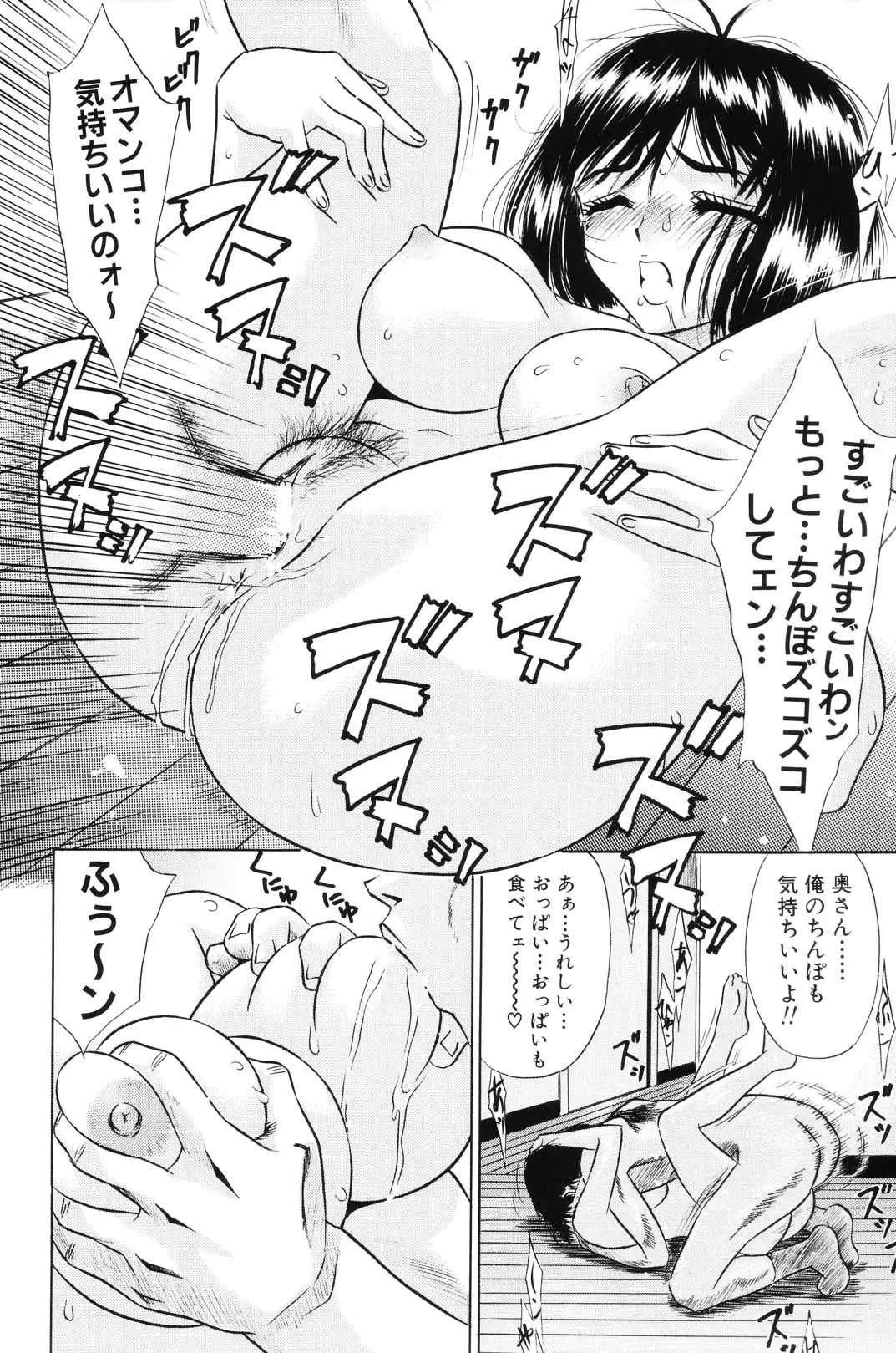 [Kiki] Shoujo Kajuu 120% - The Girl Fruit Juice 120% Fhentai - Page 144