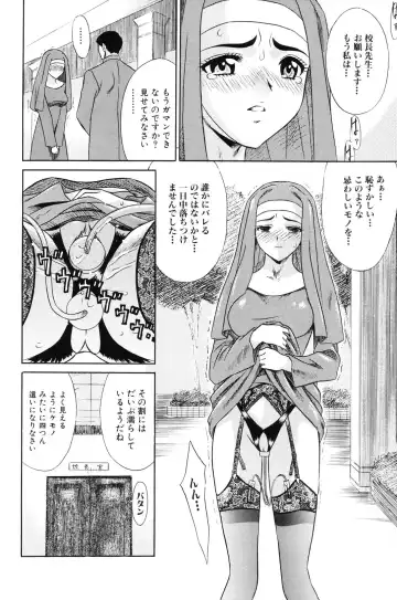 [Kiki] Shoujo Kajuu 120% - The Girl Fruit Juice 120% Fhentai - Page 100