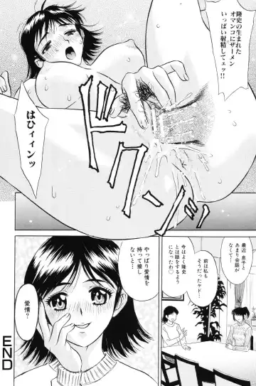 [Kiki] Shoujo Kajuu 120% - The Girl Fruit Juice 120% Fhentai - Page 122