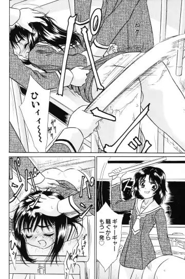 [Kiki] Shoujo Kajuu 120% - The Girl Fruit Juice 120% Fhentai - Page 26