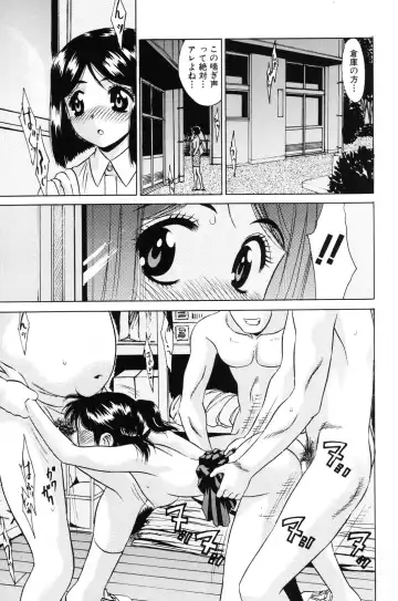 [Kiki] Shoujo Kajuu 120% - The Girl Fruit Juice 120% Fhentai - Page 47