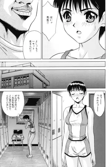 [Kiki] Shoujo Kajuu 120% - The Girl Fruit Juice 120% Fhentai - Page 85