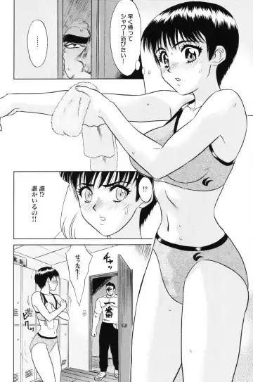 [Kiki] Shoujo Kajuu 120% - The Girl Fruit Juice 120% Fhentai - Page 86