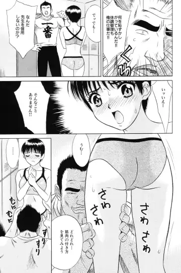 [Kiki] Shoujo Kajuu 120% - The Girl Fruit Juice 120% Fhentai - Page 87