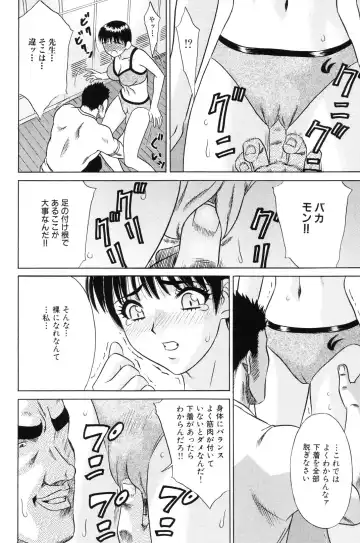 [Kiki] Shoujo Kajuu 120% - The Girl Fruit Juice 120% Fhentai - Page 88