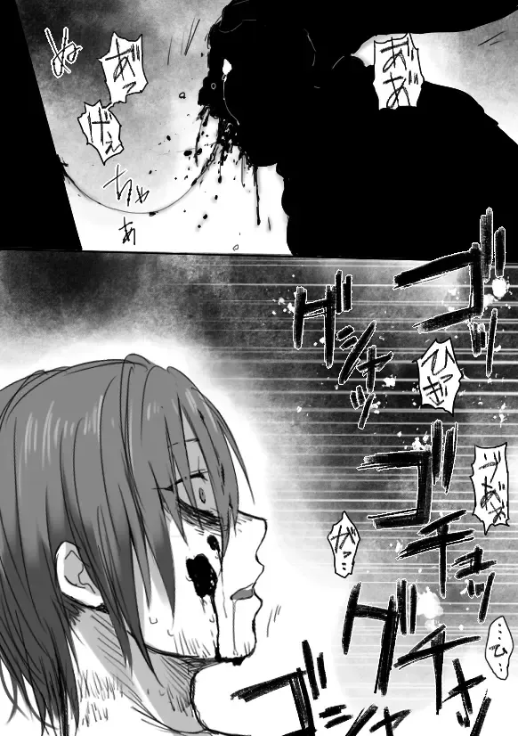 [Sakujirou] TS-ko to Orc-san Manga 4 Fhentai - Page 34
