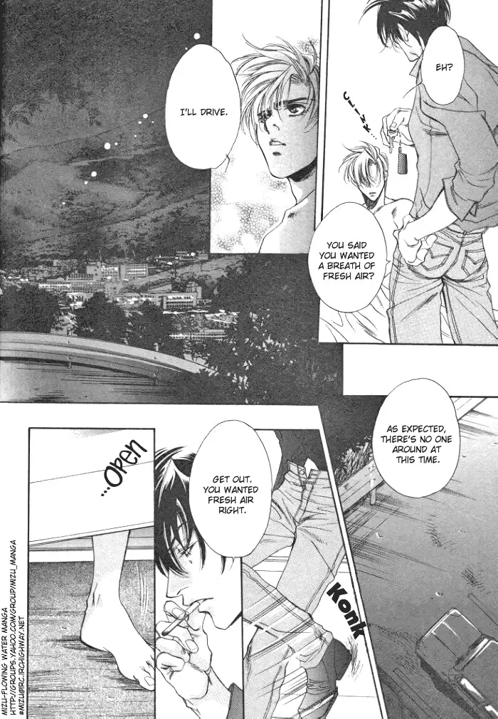 [Takakura Row] Shinen no Ori | Fathomless Cage Fhentai.net - Page 21