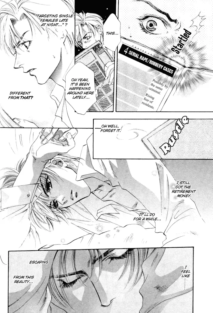 [Takakura Row] Shinen no Ori | Fathomless Cage Fhentai.net - Page 5