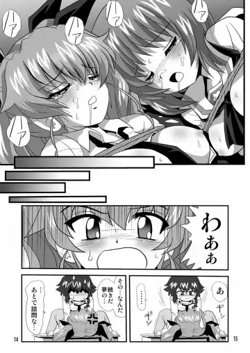 [Maki Hideto - Sahara Ikkou - Yonige-ya No Kyou] G Panzer 7 Fhentai - Page 14