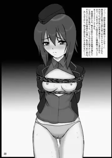 [Maki Hideto - Sahara Ikkou - Yonige-ya No Kyou] G Panzer 7 Fhentai - Page 20