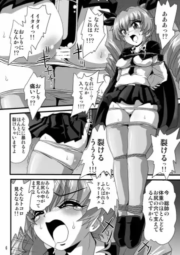 [Maki Hideto - Sahara Ikkou - Yonige-ya No Kyou] G Panzer 7 Fhentai - Page 6