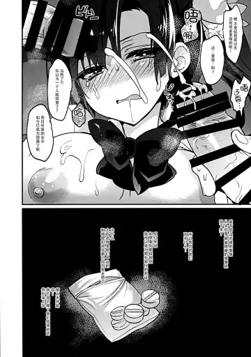 [Sansyoku Amido.] Gakkou de Seishun! 12 Fhentai - Page 19