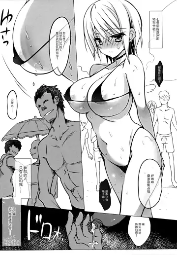[Sansyoku Amido.] Gakkou de Seishun! 12 Fhentai - Page 36