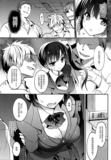 [Sansyoku Amido.] Gakkou de Seishun! 12 Fhentai - Page 8