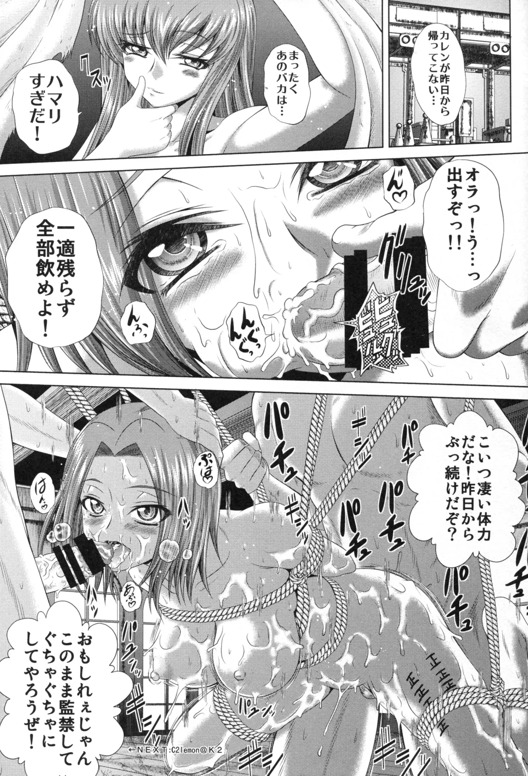 [Kaname Aomame] C2lemon@A1 Fhentai - Page 41