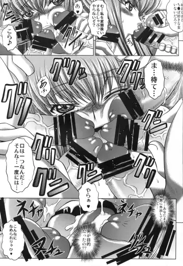 [Kaname Aomame] C2lemon@A1 Fhentai - Page 25