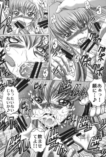 [Kaname Aomame] C2lemon@A1 Fhentai - Page 26