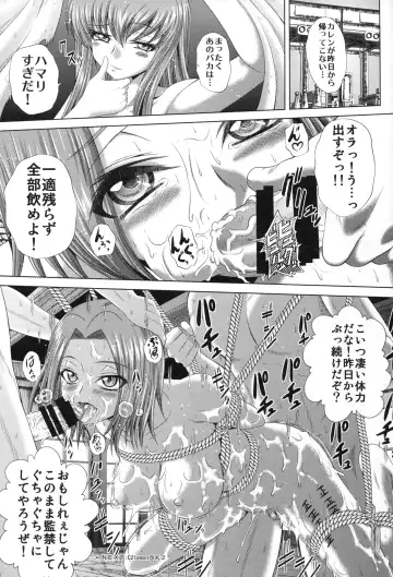 [Kaname Aomame] C2lemon@A1 Fhentai - Page 41