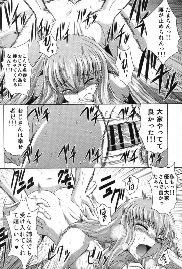 [Kaname Aomame] C2lemon@A1 Fhentai - Page 52