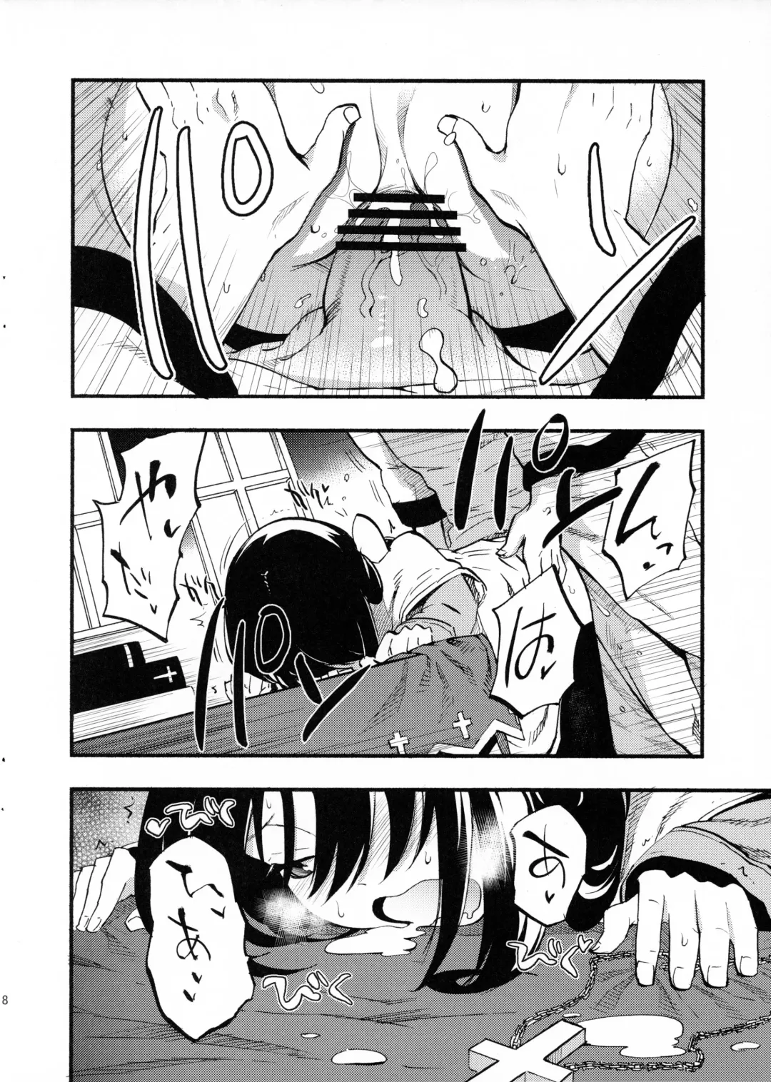 [Miya9] AcoPri Monogatari Fhentai - Page 7