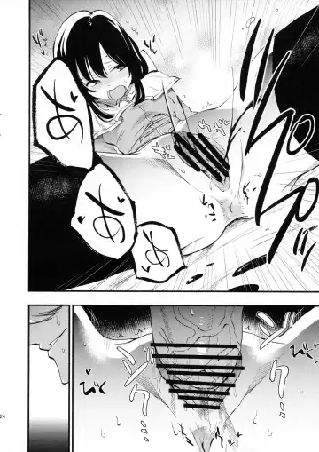 [Miya9] AcoPri Monogatari Fhentai - Page 23