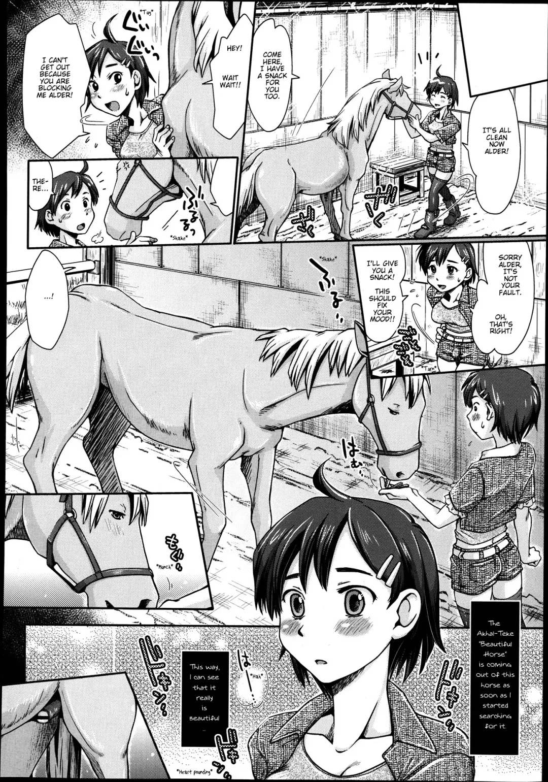 [Souko Souji] Himitsu no Umanari Tokubetsu Lesson | The Secret to Horses, Special Lesson Fhentai - Page 4