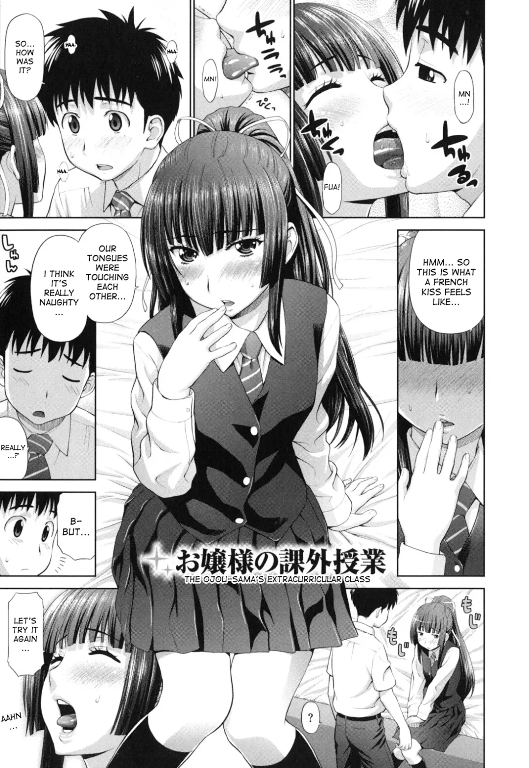 [Yarii Shimeta] Futarikiri no Houkago Fhentai - Page 31