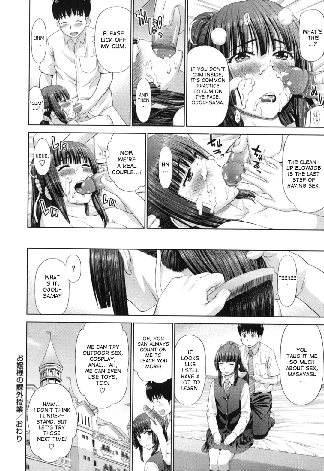 [Yarii Shimeta] Futarikiri no Houkago Fhentai - Page 50