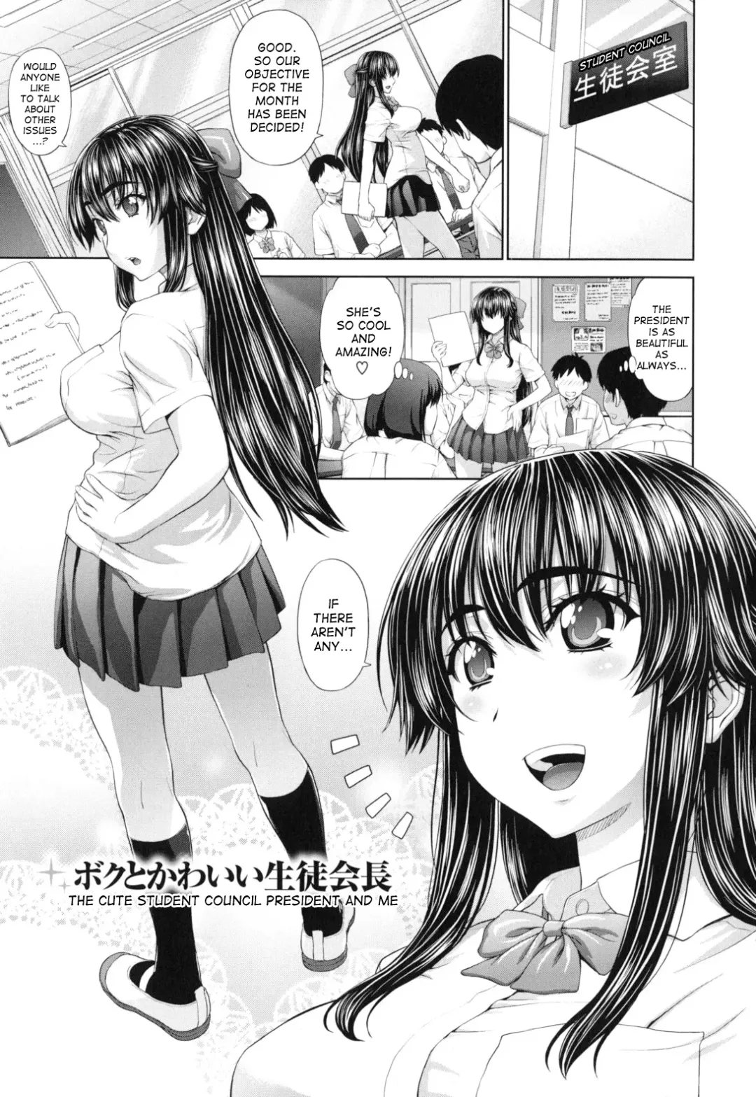 [Yarii Shimeta] Futarikiri no Houkago Fhentai - Page 92