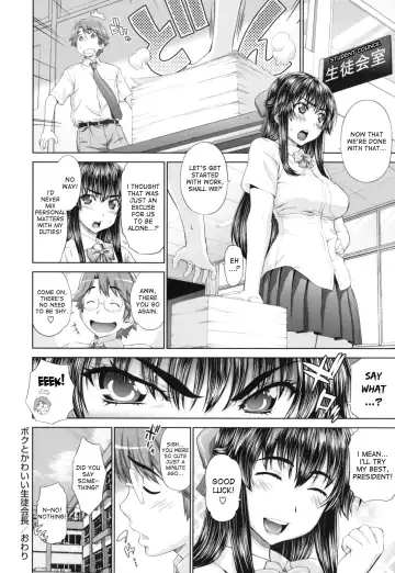 [Yarii Shimeta] Futarikiri no Houkago Fhentai - Page 111