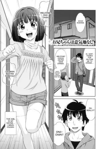 [Yarii Shimeta] Futarikiri no Houkago Fhentai - Page 112