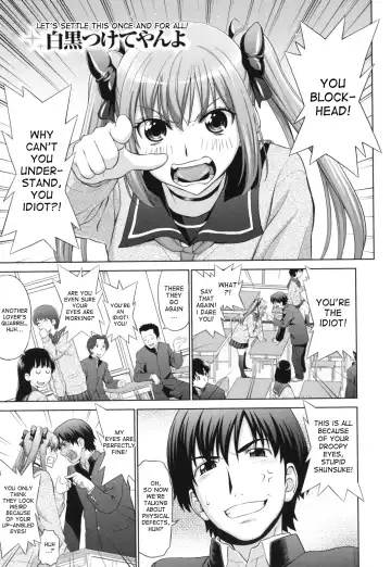 [Yarii Shimeta] Futarikiri no Houkago Fhentai - Page 132