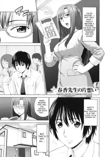 [Yarii Shimeta] Futarikiri no Houkago Fhentai - Page 188