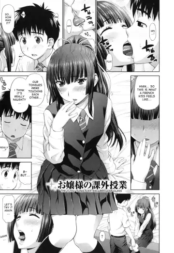 [Yarii Shimeta] Futarikiri no Houkago Fhentai - Page 31